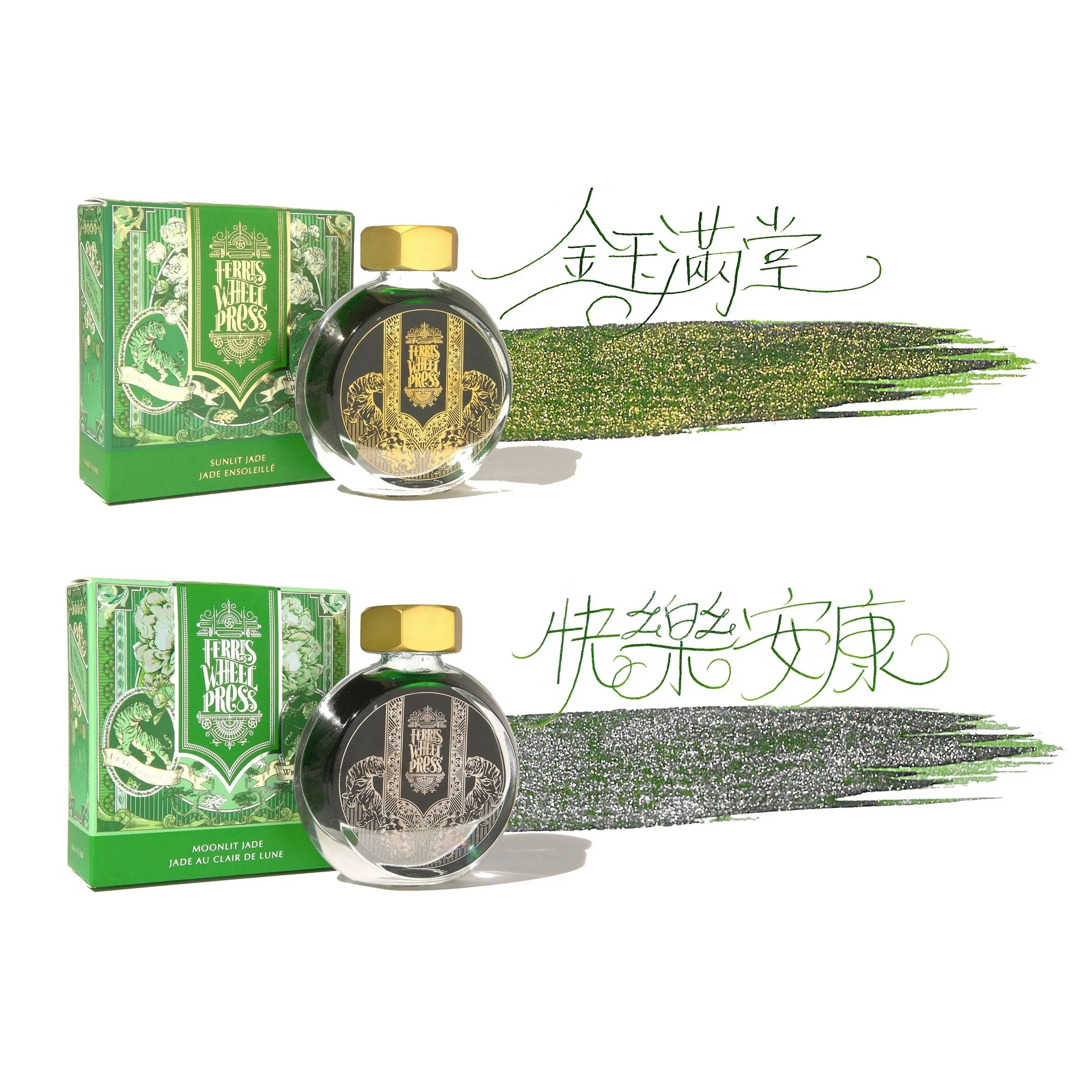 Ferris Wheel Press SUNLIT JADE SHIMMER Fountain Pen Ink Dip Pen Ink Calligraphy Ink  Bottle Ink | 38ml